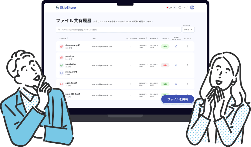 feature background